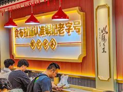 -银记肠粉店(北京路店)