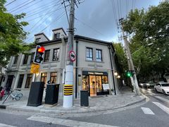 -Fridi Patisserie Cafe