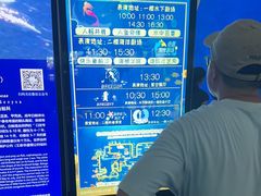 -泉城欧乐堡海洋极地世界