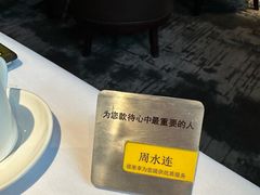 -王品牛排(珠海富华里店)