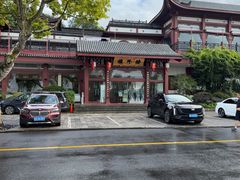 -楼外楼(西湖景区孤山路店)