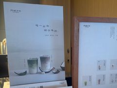 -阿嬷手作(成都万象城店)