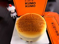 -KUMO KUMO甜品·冰淇淋(深圳壹方城店)