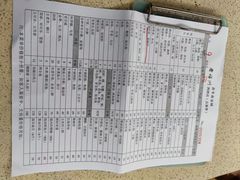 -老福洲(西洪路店)