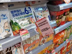 -百佳永辉超市(来福士广场店)