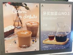 -Seesaw Coffee(环贸iapm店)