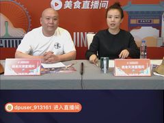 -卢记永兴德(静海店)