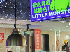 -徐记小怪兽肉蟹煲(中央大街店)