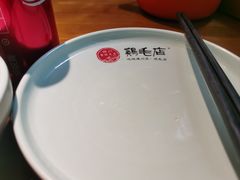 -鸡毛店·川菜(李家沱店)