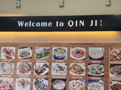 -覃记海鲜美食餐厅