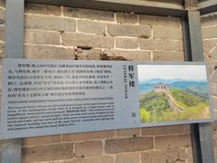 -蟠龙山长城景区