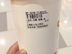 -CoCo都可(虹口龙之梦店)