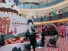 -杭州滨江宝龙城