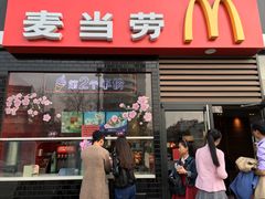 门面-麦当劳(杭州庆春路店)