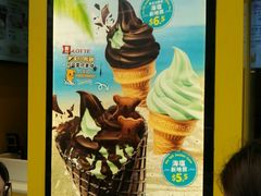 -麦当劳(元朗贸易中心店)