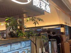 -新太二·鲜料川菜(晶耀前滩店)
