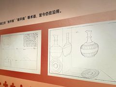 -广东省博物馆