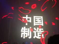 -SPACE(欢乐颂购物中心店)