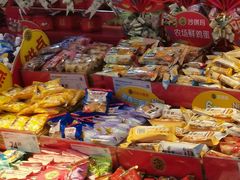-家乐福(四元桥购物中心店)
