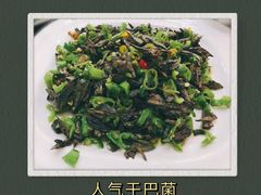 -双喜农庄·菌香园(安居家园店)