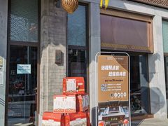 门面-马凯餐厅(地安门店)