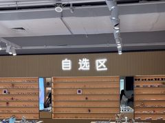 -鲸渝眼镜·浅目视光(春熙路店)