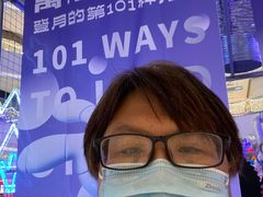 -万象影城(石家庄万象城IMAX激光店)