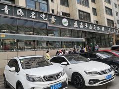 -清真·益鑫羊肉手抓馆(花园北街店)