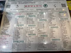 -仁信老铺(嘉信店)