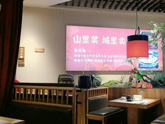 -老阿爸鲜鱼土菜(园区永旺店)