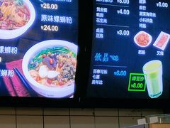 菜单-水平有限广西米粉·广西风味集(五道口店)