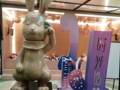 -百联南桥购物中心