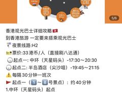 -Big Bus Tours 敞篷观光巴士