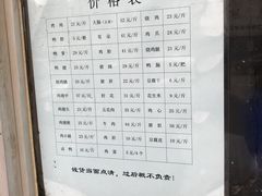 -土门八珍烤鸡腊味店(土门老店)