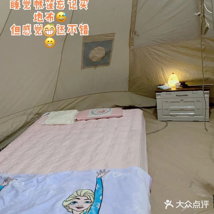 野营之松山湖站！