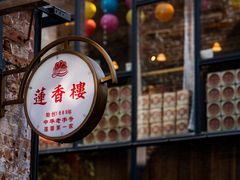 -广州西关永庆坊旅游区