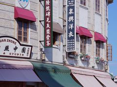-汕头市小公园