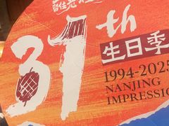 -南京大牌档(之心城店)