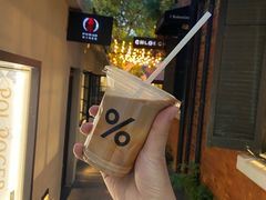 -% Arabica阿拉比卡咖啡(武康路店)