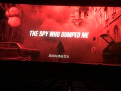 -UME影城(南京1912店)