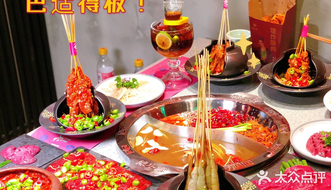 西安探店｜杜海涛&吴昕火锅店～人均30吃到撑