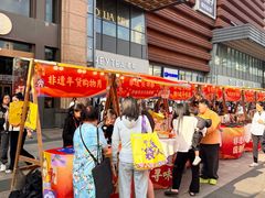 -友谊阳光城