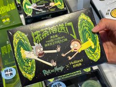 -好利来(十里河店)