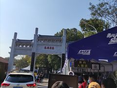 -东湖落雁景区