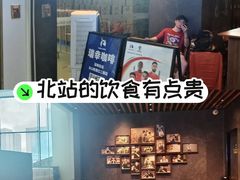 -瑞幸咖啡(深圳北高铁站内部店-B12检票口二楼)