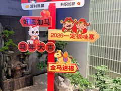 -连云港苏宁索菲特酒店