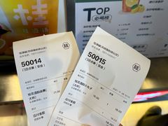-桂桂茶(赤峰站店)