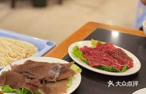 Su's Tender Beef