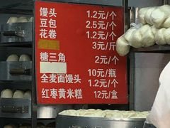-天泽祥·鼓楼馒头(鼓楼店)