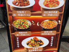 -华天二友居肉饼(宫门口店)